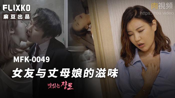 Cô hàng xóm hở vú cho tôi làm tình cực dâm