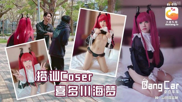 Cô nàng cosplayer body đẹp quá đi